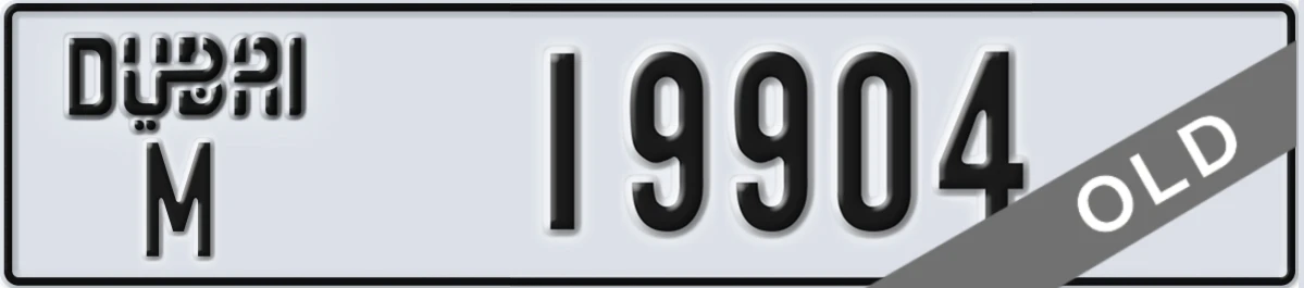 UAE License Plate Dubai M 19904