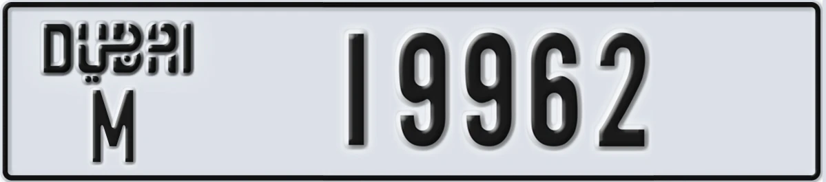UAE License Plate Dubai M 19962