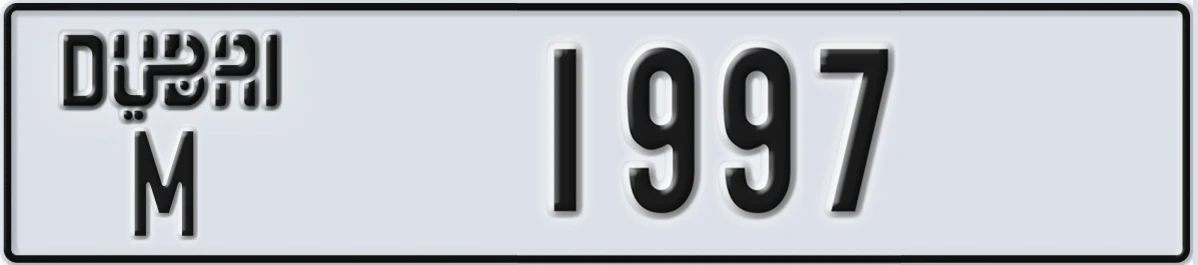 UAE License Plate Dubai M 1997