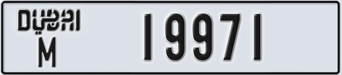 UAE License Plate Dubai M 19971