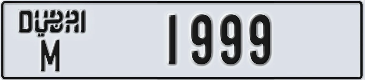 UAE License Plate Dubai M 1999