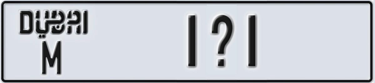 UAE License Plate Dubai M 1X1