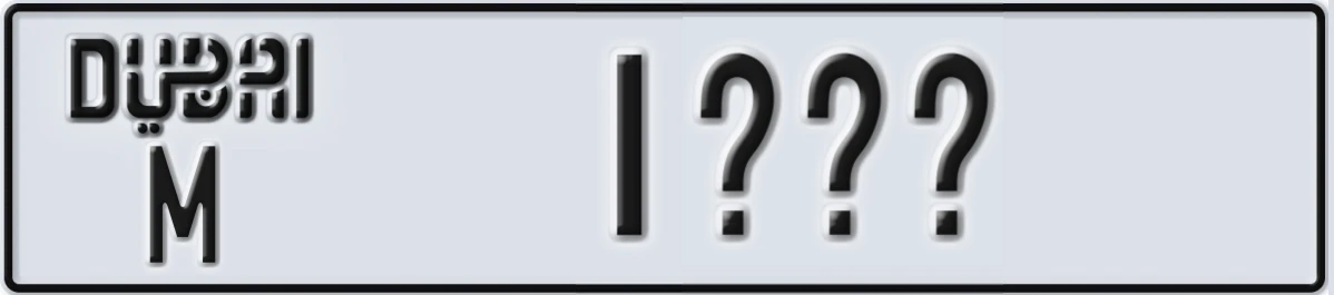 UAE License Plate Dubai M 1XXX