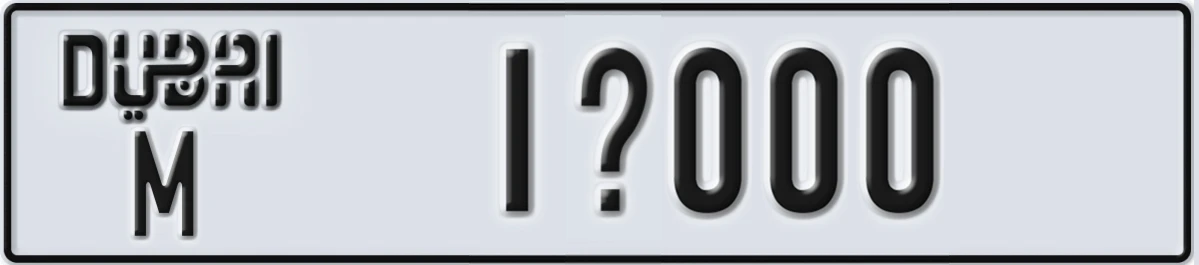 UAE License Plate Dubai M 1X000