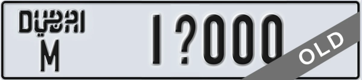 UAE License Plate Dubai M 1X000