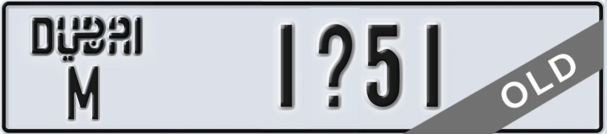 UAE License Plate Dubai M 1X51