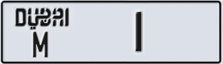 UAE License Plate Dubai M 1XXX