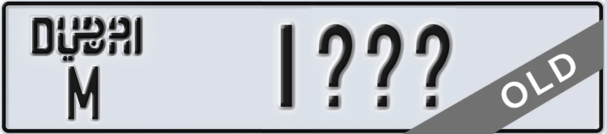 UAE License Plate Dubai M 1XXX