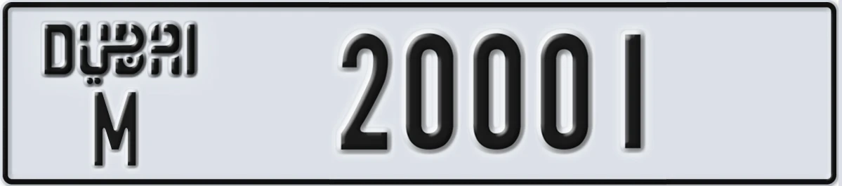 UAE License Plate Dubai M 20001