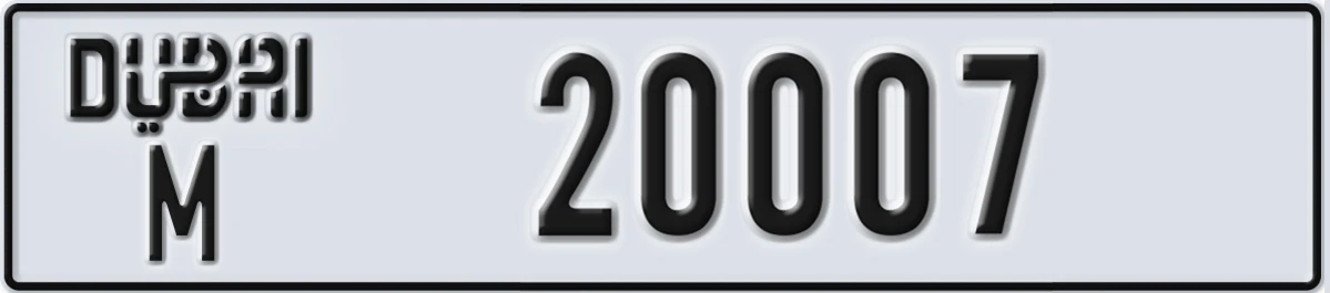 UAE License Plate Dubai M 20007