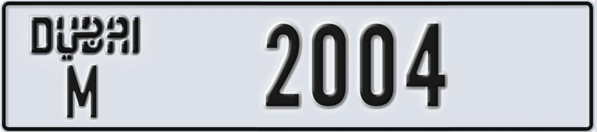 UAE License Plate Dubai M 2004