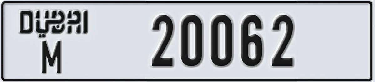 UAE License Plate Dubai M 20062