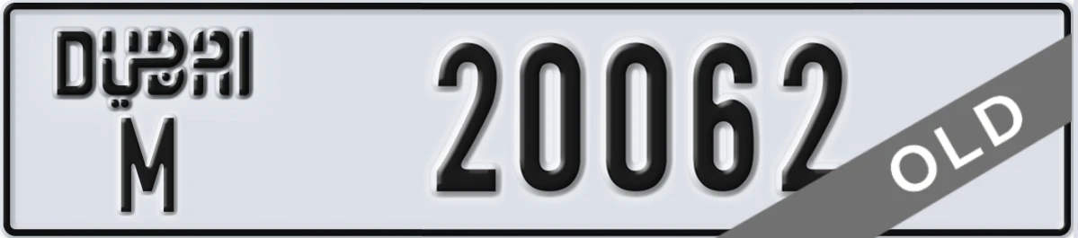 UAE License Plate Dubai M 20062
