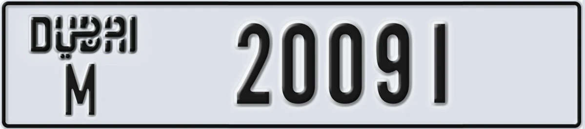 UAE License Plate Dubai M 20091