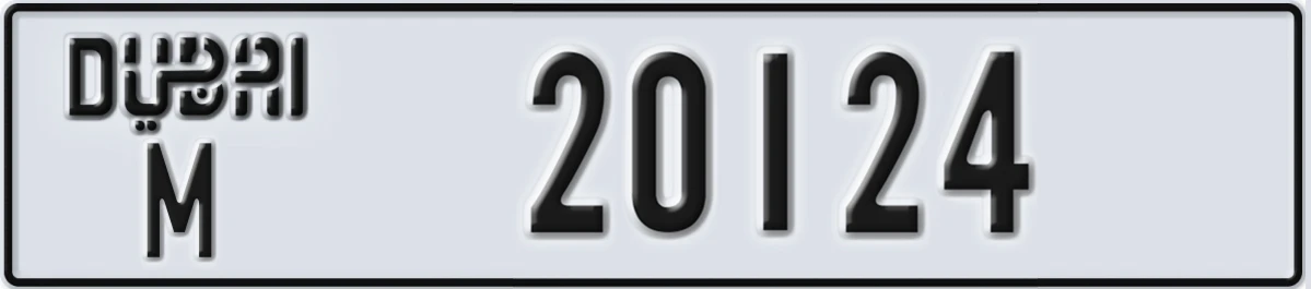 UAE License Plate Dubai M 20124