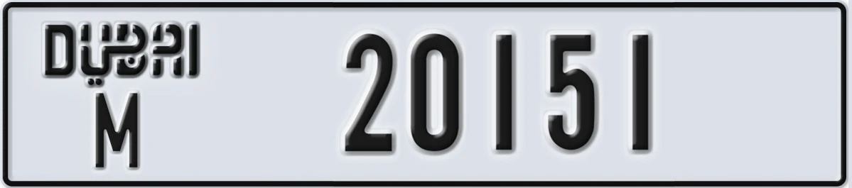 UAE License Plate Dubai M 20151