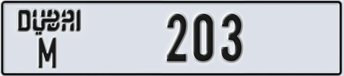 UAE License Plate Dubai M 203