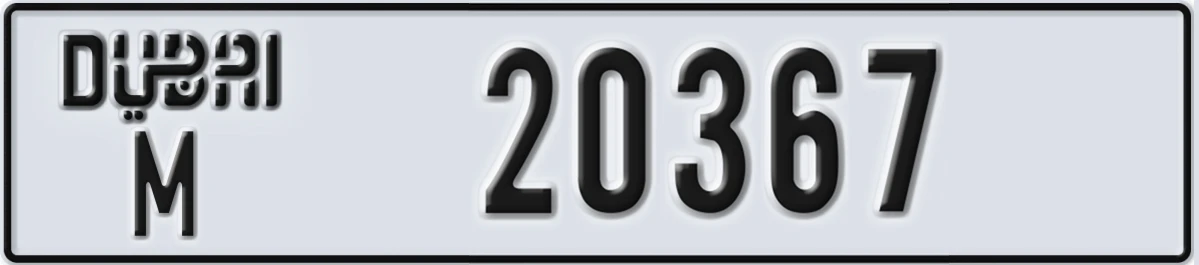 UAE License Plate Dubai M 20367