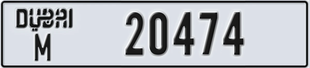 UAE License Plate Dubai M 20474
