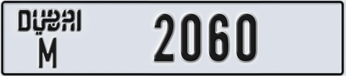 UAE License Plate Dubai M 2060