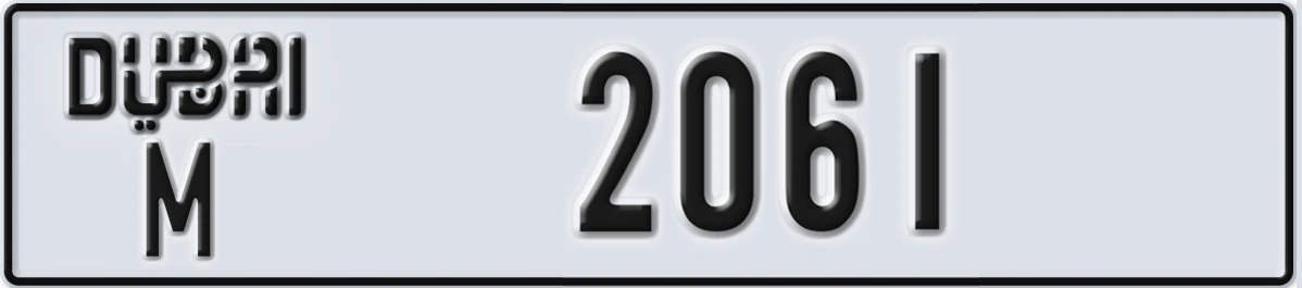 UAE License Plate Dubai M 2061