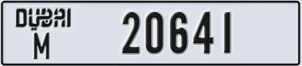 UAE License Plate Dubai M 20641