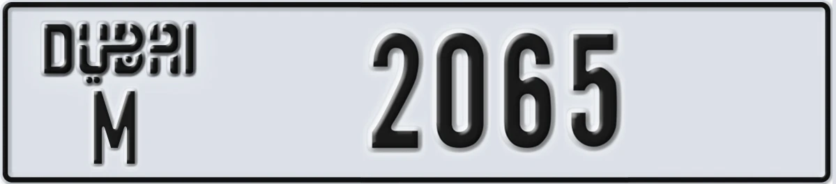 UAE License Plate Dubai M 2065
