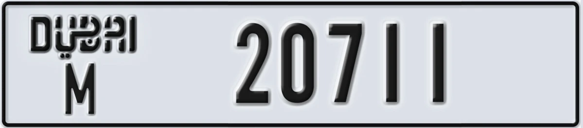 UAE License Plate Dubai M 20711