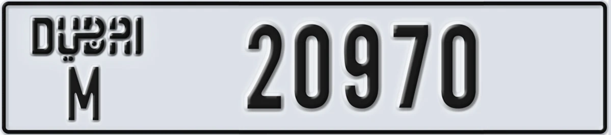 UAE License Plate Dubai M 20970