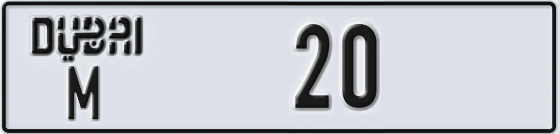 UAE License Plate Dubai M 20X
