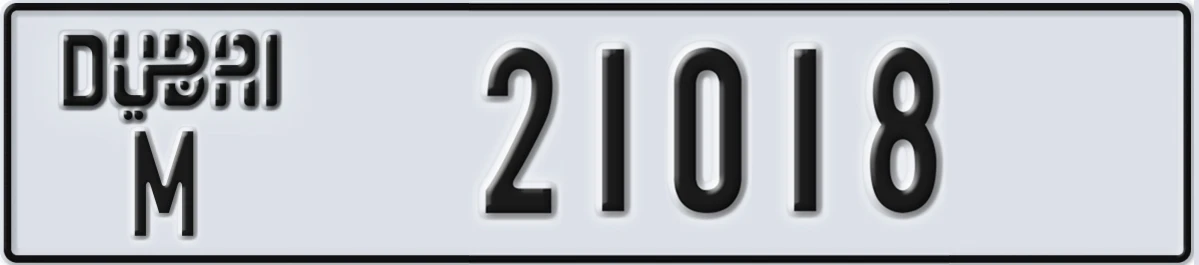 UAE License Plate Dubai M 21018