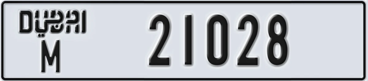 UAE License Plate Dubai M 21028
