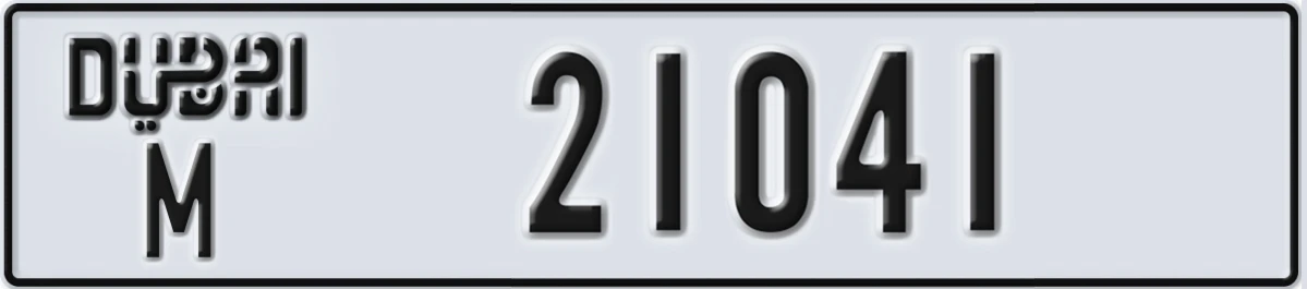 UAE License Plate Dubai M 21041