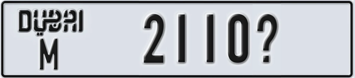 UAE License Plate Dubai M 2110X