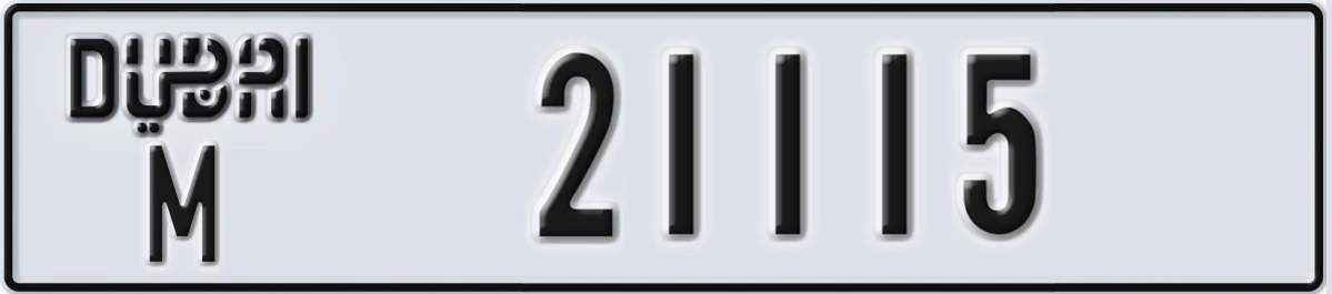 UAE License Plate Dubai M 21115
