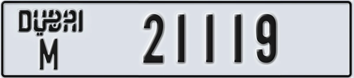 UAE License Plate Dubai M 21119