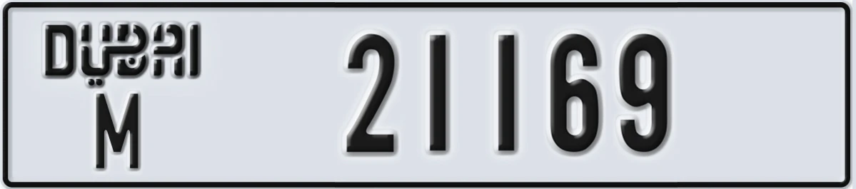 UAE License Plate Dubai M 21169