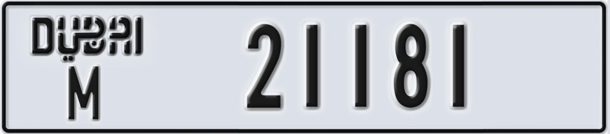 UAE License Plate Dubai M 21181