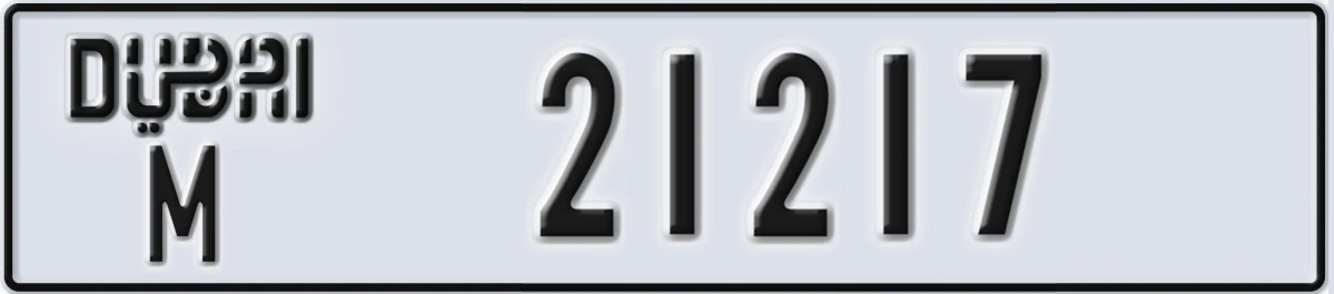 UAE License Plate Dubai M 21217