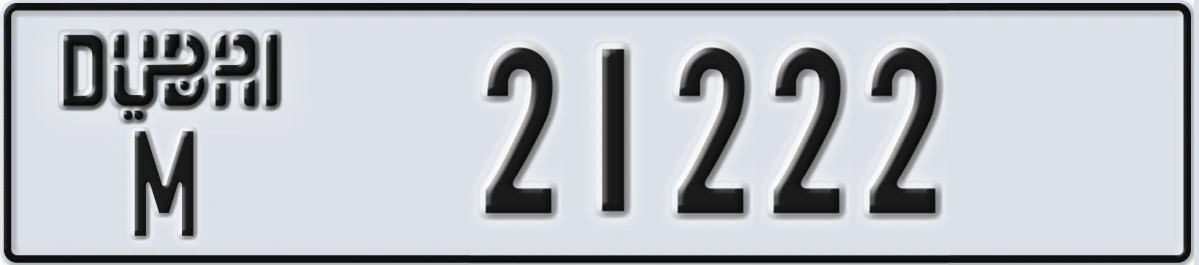 UAE License Plate Dubai M 21222