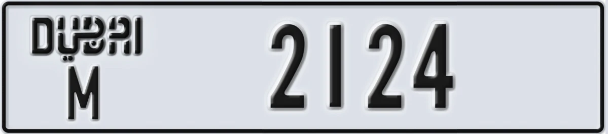 UAE License Plate Dubai M 2124