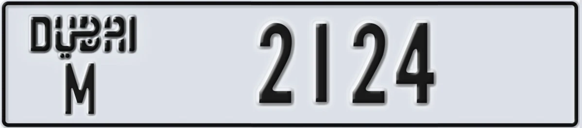 UAE License Plate Dubai M 2124