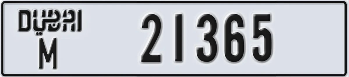 UAE License Plate Dubai M 21365