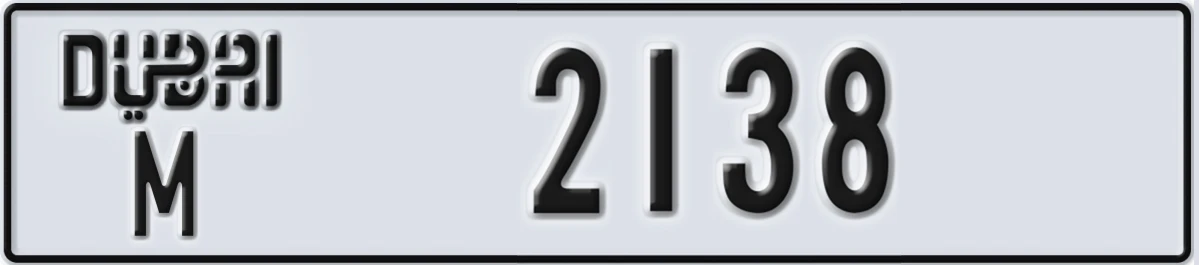 UAE License Plate Dubai M 2138