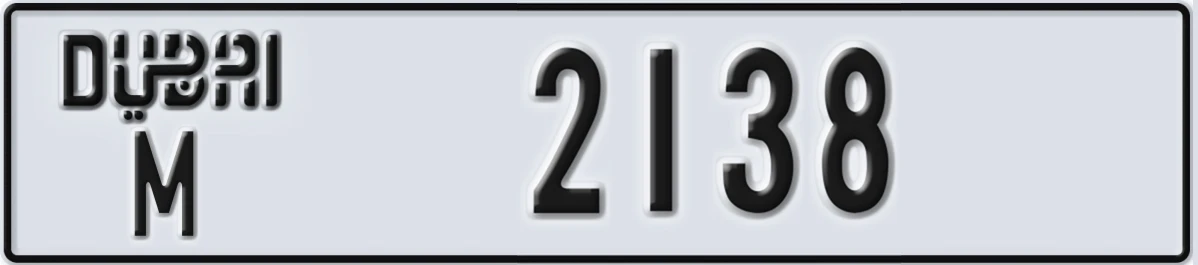 UAE License Plate Dubai M 2138