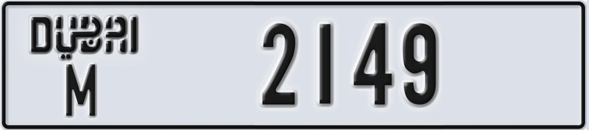 UAE License Plate Dubai M 2149