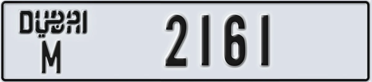 UAE License Plate Dubai M 2161