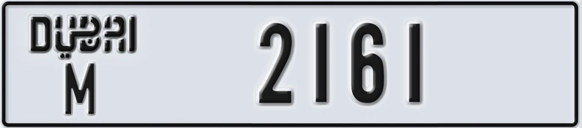 UAE License Plate Dubai M 2161