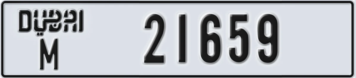 UAE License Plate Dubai M 21659