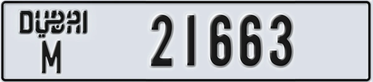 UAE License Plate Dubai M 21663